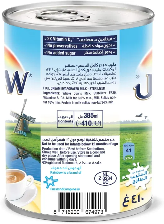 RAINBOW%20EVAPORATED%20MILK%20410%20ML%20Tea%20and%20Coffee%20Mix%20-%20Image%204