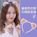 Cute Cat Ears Cartoon Fashion Plush Ears Super Cute Girl Hair Accessories Hair Band Headband. 