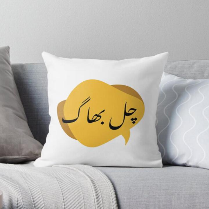 Funny Text In Urdu Customized Cushion Personalized Pillow in Silk