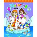 Copycat Book 1 Coloring Book for Kids. 