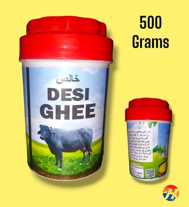 Khalis Desi Ghee 100% Pure Half Kg BY HAMZA EXPRESS Ramadan Offer
