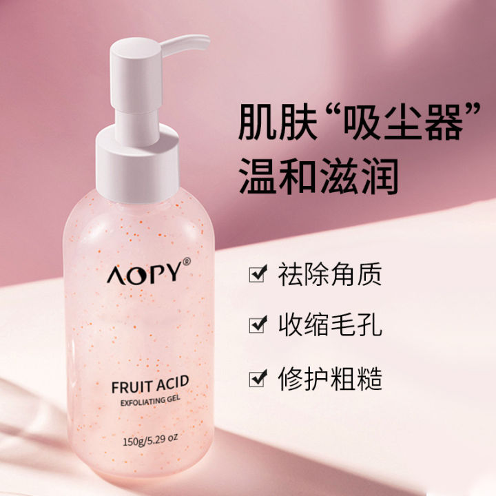 AOPY AHA Exfoliating Gel Scrub Dead Skin Facial Skincare Products Exfoliating Gel Manufacturers Wholesale