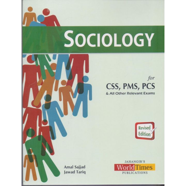 JWT Sociology for CSS PMS PCS & All Other Relevant Exams by Amal Sajjad