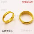 vietnam sand gold imitation gold 24k jewelry 999 does not fade full of stars wedding rings for men and women. 