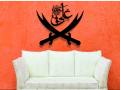 Sword of Hazrat Ali | islamic Wall Decor | Dh'l-faq'r Zulfiqar | Arabic Vinyl Wall Sticker Calligraphy Islamic Decoration Art Decal Sticker  | Handmade Calligraphy | Imam Ali | Gift for Muslim |Hz Ali. 