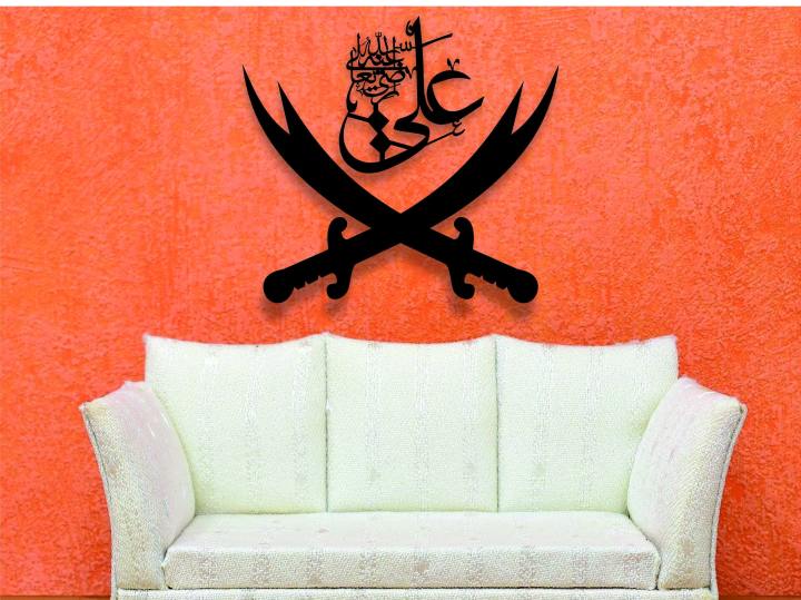 Sword%20of%20Hazrat%20Ali%20%7C%20islamic%20Wall%20Decor%20%7C%20Dh'l-faq'r%20Zulfiqar%20%7C%20Arabic%20Vinyl%20Wall%20Sticker%20Calligraphy%20Islamic%20Decoration%20Art%20Decal%20Sticker%20%20%7C%20Handmade%20Calligraphy%20%7C%20Imam%20Ali%20%7C%20Gift%20for%20Muslim%20%7CHz%20Ali%20-%20Image%204