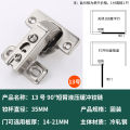 270 Corners, 180 Large Angles, 135 Wardrobe Hinges, 165 Negative 45, Cabinet Doors, 90 Degrees, Short Arm Door Hinges, Special Hinges. 