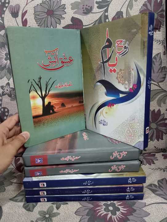 ROOH E YARAM AND ISHQ AATISH NOVEL PACK OF 2 BOOKS BEST SELLER NOVEL