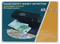 Currency Machine - UV Note Checker, AD-2138 Money Detector, Note Checking Machine, Currency_Checker Machine, Fake_Currency_Checker Machine Device, Currency_Machine. 