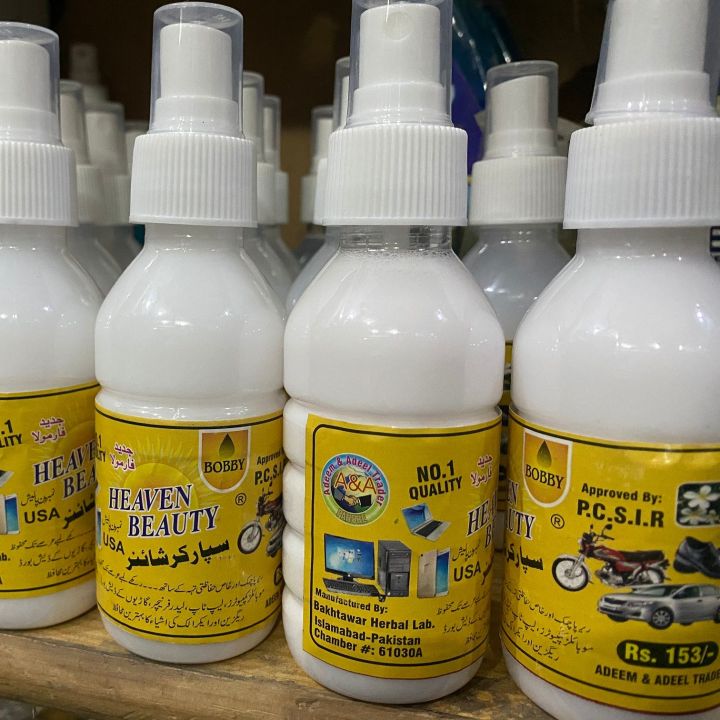 Sparker Cleaner Shiner - For Car Moter Cycle - Laptop Computer