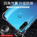 lthmy for Huawei Y6P 2020 MED-LX9 LX9N Soft Gel Jelly Case Transparent Full Protective Anti-Scratch Resistant Back Cover Skin. 