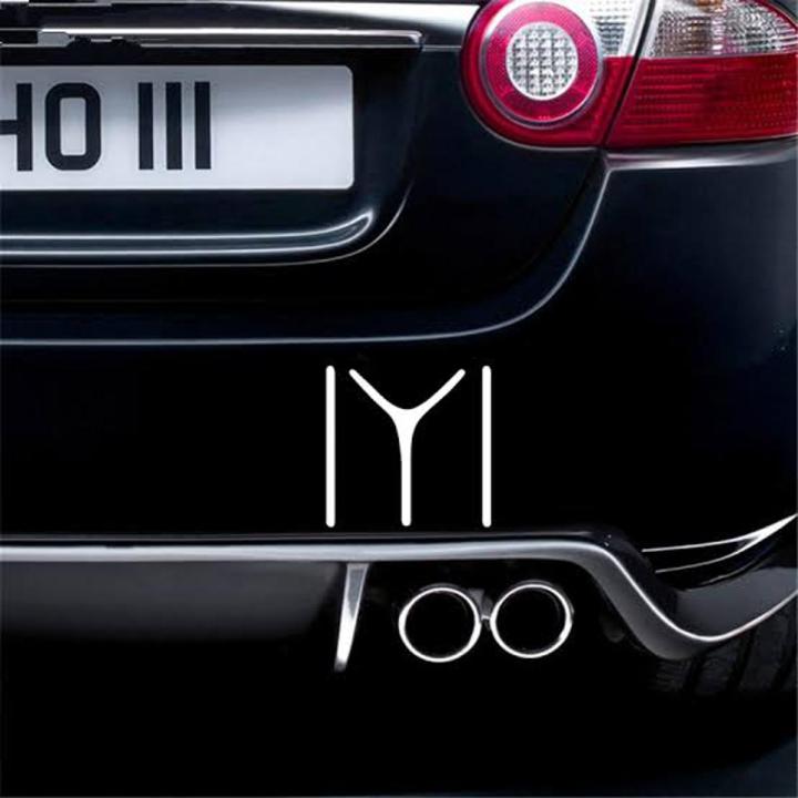 10x12cm(White) Ertugrul logo Sticker IYI Logo Waterproof Sticker for Cars, Bikes, Laptops. Car stickers Turkey Turkish the Kayi tribe or Kai tribe IYI, Auto Styling stickers