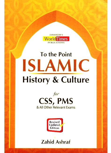 TO THE POINT ISLAMIC HISTORY & CULTURE BY ZAHID ASHRAF - JAHANGIR WORLD TIMES PUBLICATION'S - SAIM ENTERPRISES