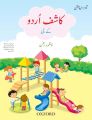 KASHIF URDU BOOK KG 3ED. 