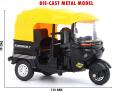 Metal Rickshaw Motor Tricycle with Sound die cast 1:14 scale. 