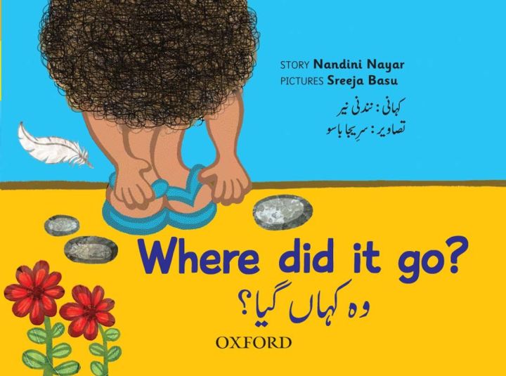 WHERE DID IT GO?