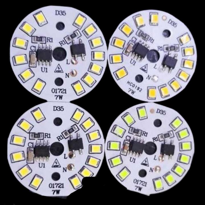2/5/10pack 7W LED Chip Direct AC 220V High brightness