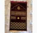 Plain Prayer Mat velvet stuff, soft - Muslim Jai Namaz. 