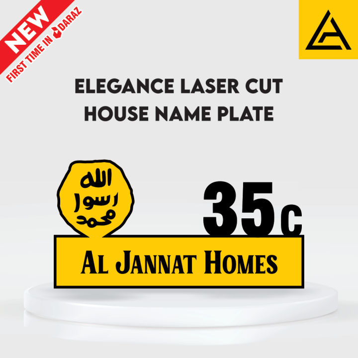 Elegance Laser-Cut Customise House Name Plate | Personalized Home Name
