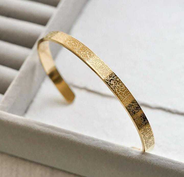 Pack%20of%202%20Ayat%20ul%20Kursi%20Cuff%20Bangles,%20Customize%20Ayat%20ul%20Kursi%20Cuff%20Bracelet,%20Ayat%20ul%20Kursi%20Bracelet,%20Ayat%20ul%20Kursi%20Cuff,%20Adjustable%20,%20Eid%20Gift%20for%20Men%20-%20Image%202