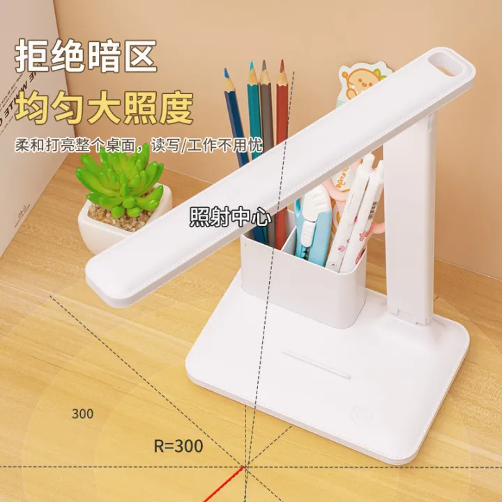 ledFoldingusbCharging%20Table%20Lamp%20Eye%20Protection%20Learning%20Intelligence%20Cubby%20Lamp%20Reading%20Dormitory%20Bedroom%20Desk%20Lamp%20Student%20-%20Image%203