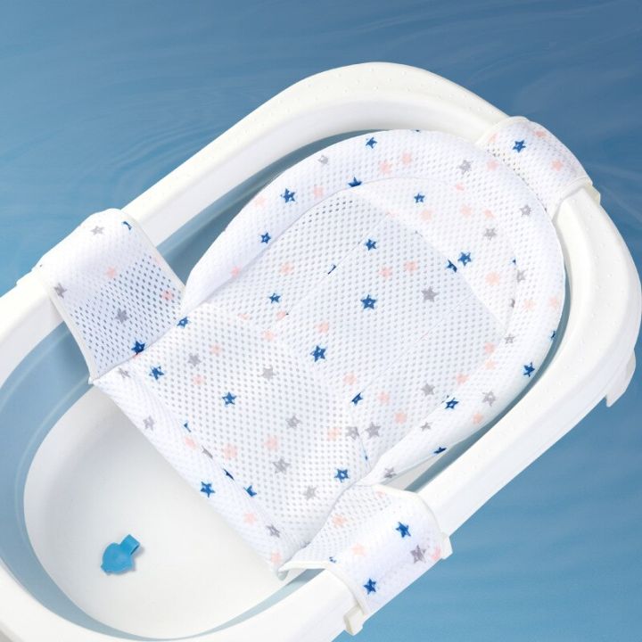 %E3%80%90HOT%E3%80%91%20Baby%20Care%20Adjustable%20Infant%20Shower%20Bathtub%20Newborn%20Bath%20Net%20Kids%20Safety%20Seat%20Support%20Toddler%20Bathing%20Cradle%20Bed%20-%20Image%206