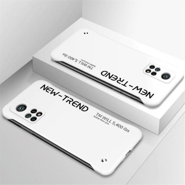 Case For Xiaomi Mi 10T Pro 5G Casing Borderless Hard Shell Phone Case Trendy Fashion All Inclusive Pc Hard Case Back Cover Simple Frosted Phone Case
