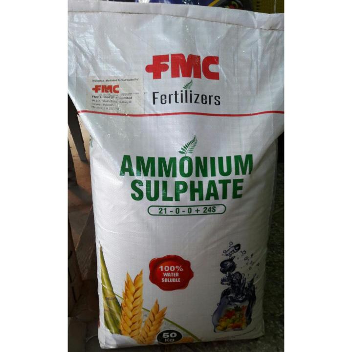 Ammonium  sulphate fertilizer 500gm kitchen gardening