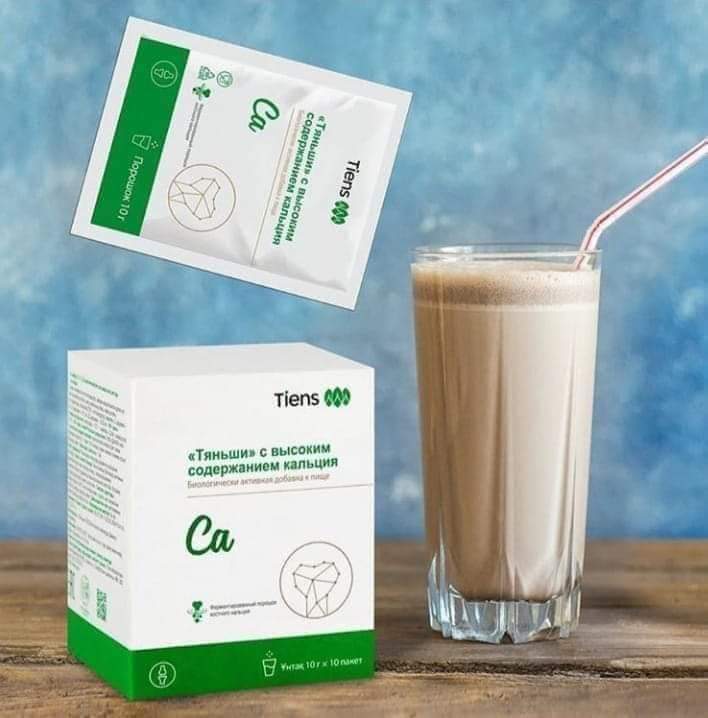 Tianshi Tiens Nutrient Calcium Powder | Tiens Calcium