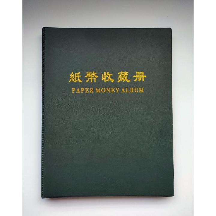 【PCCB】60 Pockets - Paper Collection Album - 20 Transparent Leaves - Money Collection Supplies Book