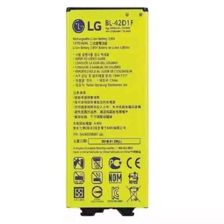 LG BL-42D1F Battery For G5 H820 H830 H850 H860 H868 H960 2800mAh - Black