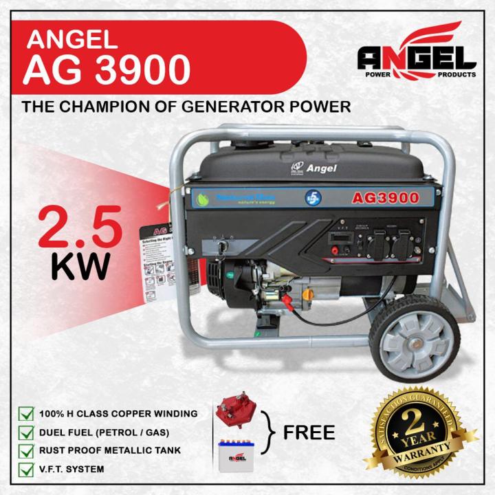 Angel Generator Euro5 AG3900 (2.5 KW) Petrol & Gas / Self  & Rope Start / 100% COPPER