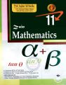 Zain Mathematics for 11th Class By Prof.Asghar Ali Sindhu Key Book. 