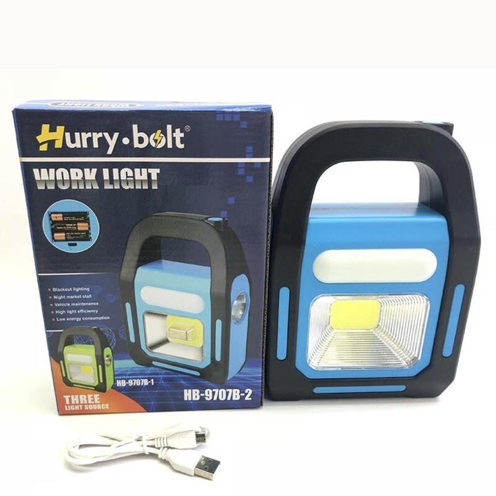 Hurry Bolt Work Light HB-9707B-2 / Emergency Light / Rechargeable, Solar Charging, USB Charging Work Light / Camping Light / Outdoor Portable Light