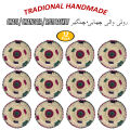 Roti Chabi 3, 6 & 12 Piece Pack, Bread Basket, Roti Serving Tray, Naan & Chapati Chahba,Traditional Sindhi Pindi, Roti Changair | Organic Roti & Bread Tray Made With Leaves, Handmade Roti Chabi. 