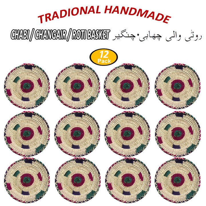 Roti Chabi 3, 6 & 12 Piece Pack, Bread Basket, Roti Serving Tray, Naan & Chapati Chahba,Traditional Sindhi Pindi, Roti Changair | Organic Roti & Bread Tray Made With Leaves, Handmade Roti Chabi