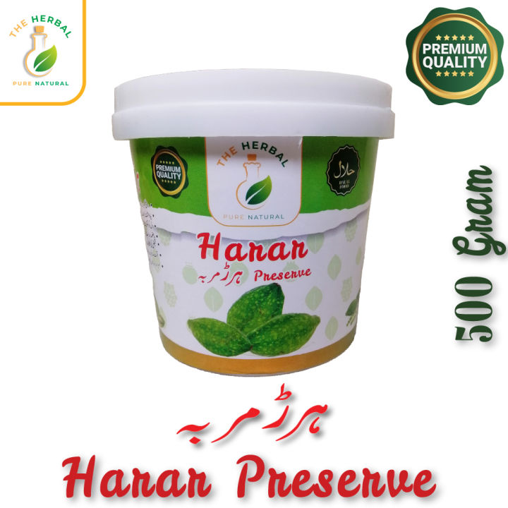Harar Preserve |  Har Preserve  | Hareer Murabba | Hareer Preserve | Har ka Murabba | Harr ka Murabba | Har Murabba | Murabba Hareer | Chebula Preserve | Chebula Murabba | Harar Preserve 500Gram By The Harbel ( Pure Nature )