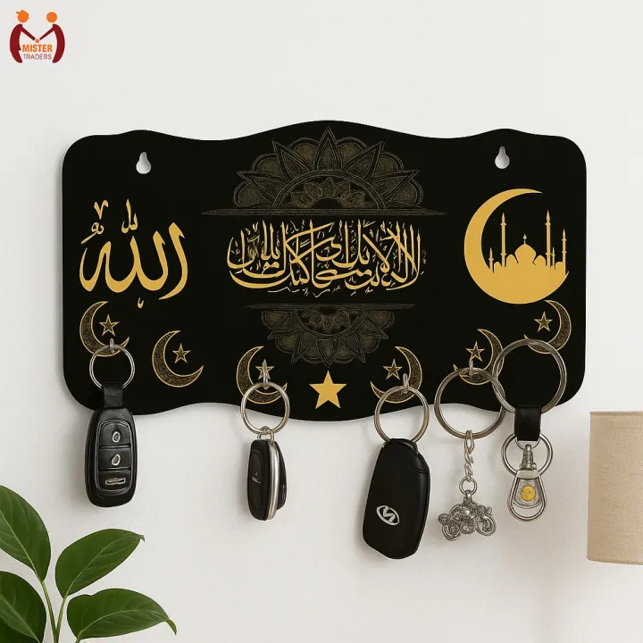 Islamic%20Calligraphy%20Wooden%20Key%20Holder%20%E2%80%93%20Wall%20Hanging%20Key%20Organizer%20with%20Hooks%20%E2%80%93%20Home%20&%20Car%20Key%20Hanger%20%E2%80%93%20Decorative%20Islamic%20Wall%20D%C3%A9cor%20%E2%80%93%20Wall%20Decoration%20Items%20%E2%80%93%20Wall%20D%C3%A9cor%20%E2%80%93%20Key%20Holder%20%E2%80%93%20Key%20Holder%20Wall%20%E2%80%93%20Key%20Holder%20For%20Wall%20%E2%80%93%20Key%20Chain%20%E2%80%93%20Mister%20Traders%20-%20Image%206