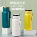 Imported 1000ML / 1200ML / 1500ML Stainless Steel Yes Water Bottle Double Walled Vaccum Flask Hot and Cold Thermos Water Bottle. 