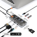 New transparent type-c docking station 5-in-1 usb hub laptop multi-function docking station. 