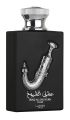 Lattafa Ishq Al Shuyukh Silver Perfume for Unisex Eau de Parfum. 