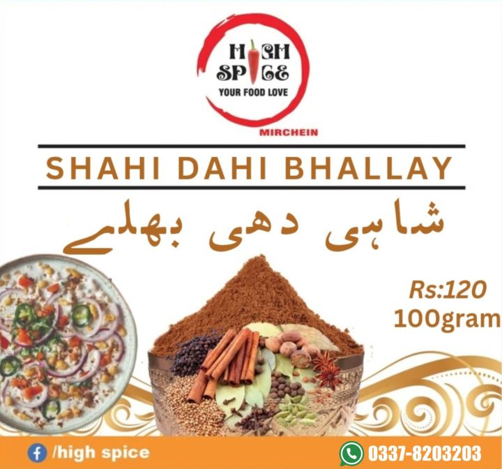 High Spice Shahi Dahi Bhallay Masala – dahi baray - masala boxes for kitchen - spices || 100g,50g