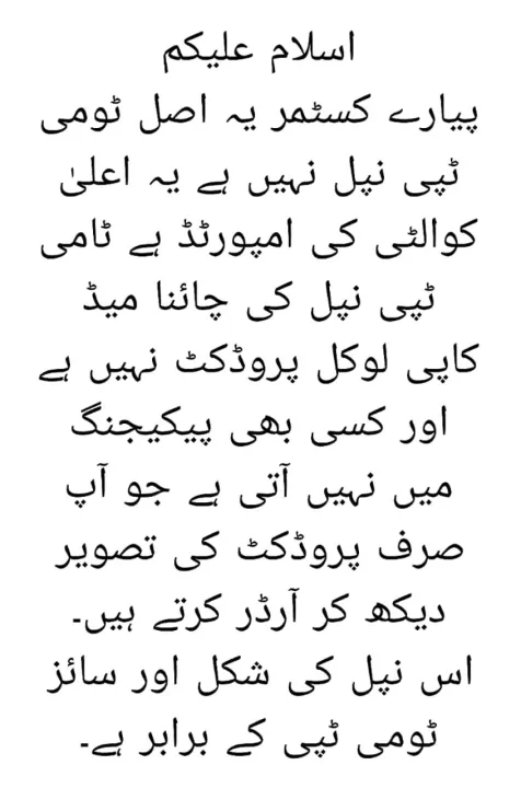 Tommee%20Tippee%20Teat%20Nipple%20For%20Feeder%206m+%201PCS%20/%202PCS%20-%20Image%207