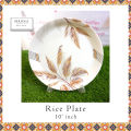 Rice Plate Set [Pack of 6] - 10 INCH. 