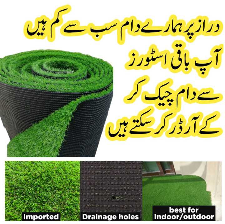 Floor Mat ( 2 x 3 feet ) / Green Grass Mat / Bath Room Mat / Floor Mat / Entrance Mat / PVC Rugs High Quality Door Mat