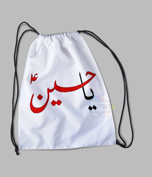 Muharram Drawstring bag Poster Design
