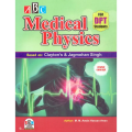 ABC Medical Physics DPT by Malik Muhammad Awais Hassan. 