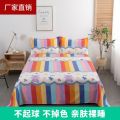 Yellow bed sheet one-piece four-season general-purpose sanding student dormitory double bed special multi-specification pillowcase two-piece set. 