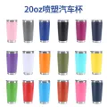 Factory direct supply 20oz car cup spray 304 stainless steel double-layer vacuum insulation cold insulation car ice bomber cup. 