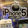 IPhone Toy Walkie talkie - Kids. 